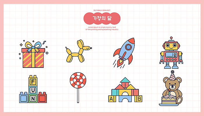 어린이 컬러 일러스트 가족 놀이 사탕 선물 장난감 블록 곰인형 로켓 게임 어린이날 생일케이크 로봇 즐거움 가정의달 아이템 상상력 창의력 국내일러스트 AI파일 기념일 감정 인형 관계 디저트 사람 케이크 5월 파일형식 벡터