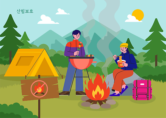 음식 여행 일러스트 모션 자연 날씨 휴식 산 텐트 야외 친구 소풍 자연보호 식사 등산 캠핑 숲 모닥불 바비큐 즐거움 산행 산불 준비물 국내일러스트 AI파일 감정 컨셉 관계 불 레저 캠핑도구 야외활동 트래킹 보호 생태계 화재 파일형식 벡터
