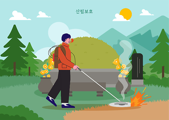 나무 식물 꽃 일러스트 모션 자연 날씨 기술 관리 사람 풍경 야외 여름 햇빛 자연보호 환경 정원 놀람 도구 작업 보호 숲 산불 국내일러스트 AI파일 계절 감정 컨셉 표정 태양 생태계 화재 파일형식 벡터