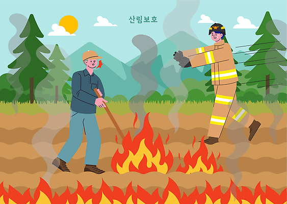 나무 일러스트 모션 자연 불 협력 산 안전 사람 자연보호 환경 응급 긴급 보호 숲 소방관 소방 화재 지역 산불 국내일러스트 AI파일 자연요소 식물 컨셉 구조원 사건 생태계 파일형식 벡터