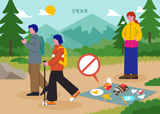 일러스트 모션 자연 지팡이 휴식 산 풍경 친구 스마트폰 걷기 자연보호 등산 쓰레기통 봉사 쓰레기 숲 플라스틱 등산객 청소 분리수거 지형 무단투기 국내일러스트 AI파일 컨셉 관계 재질 핸드폰 스마트기기 트래킹 도움 보호 생태계 파일형식 벡터