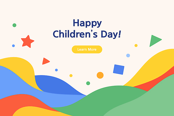 템플릿 배너 기념일 감정 컨셉 무늬 사람 이벤트 파일형식 벡터 어린이날 백그라운드 디자인 컬러 기하학 도안 그래픽 축하 메시지 모양 축제 어린이 행복 배너템플릿 AI파일