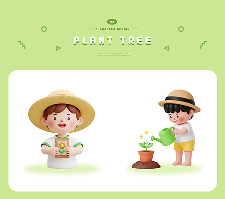PSD 식물 편집이미지 교육 화분 어린이 가족 모션 자연 씨앗 친구 정원 성장 식목일 즐거움 물주기 나무심기 편집3D 기념일 감정 관계 사람 3D 생태계 심기 파일형식