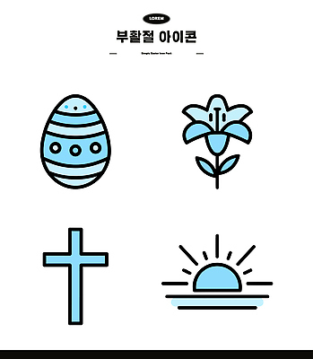 자연요소 식물 기념일 컬러 알 파일형식 벡터 부활절 디자인 계란 꽃 십자가 태양 이미지 설정 기념 상징 그래픽 파란색 혼합 AI파일 일러스트 국내일러스트