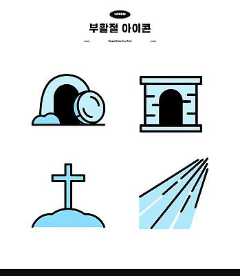 기호 디자인 상징 십자가 일러스트 부활절 그래픽 동전 표현 동굴 기념비 배열 그림 단순화된 국내일러스트 AI파일 문자 기념일 돈 파일형식 벡터