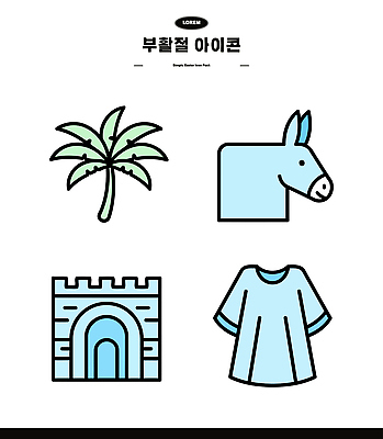 모양 디자인 상징 컬러 셔츠 일러스트 도안 부활절 그래픽 야자수 사각형 표현 그림 성벽 당나귀 단순화된 국내일러스트 AI파일 도형 나무 기념일 상의 말_동물 파일형식 벡터