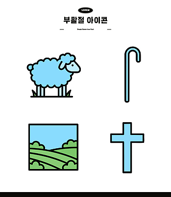 기념일 포유류 생태계 파일형식 벡터 양 지팡이 풍경 십자가 초원 자연 그래픽 종교 그림 목장 AI파일 부활절 일러스트 국내일러스트