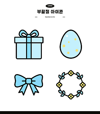 디자인 리본 컬러 패턴 일러스트 부활절 선물 그래픽 장식 계란 축제 화환 오브젝트 심플 화사함 국내일러스트 AI파일 기념일 꽃 컨셉 무늬 알 파일형식 벡터