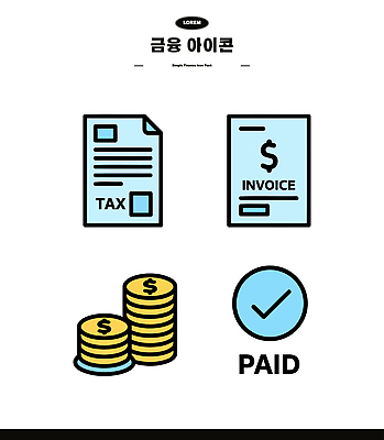 일러스트 비즈니스 금융 동전 문서 결제 회계 계산서 세금 송장 수입 재정 국내일러스트 AI파일 돈 경제 파일형식 벡터