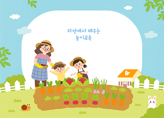 교육 컨셉 농업 채소 관계 모션 뿌리채소 사람 건물 태양 생태계 파일형식 벡터 자연 놀이 정원 심기 수확 성인 주택 동물 당근 토마토 학습 가족 농사 햇빛 날씨 함께함 AI파일 국내일러스트 일러스트