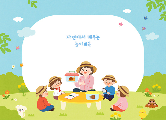 나무 동물 행복 어린이 일러스트 모션 자연 함께함 여름 친구 학습 소풍 환경 교사 가르침 즐거움 참여 국내일러스트 AI파일 식물 직업 계절 교육 감정 컨셉 관계 사람 야외활동 생태계 파일형식 벡터