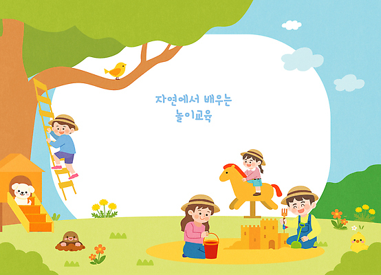 식물 공공시설 감정 모래 관계 사람 태양 트래킹 생태계 파일형식 벡터 어린이 놀이 교육 자연 모래성 친구 모션 즐거움 나무 등산 동물 장난감 말_게임 공원 오브젝트 햇빛 초원 AI파일 국내일러스트 일러스트