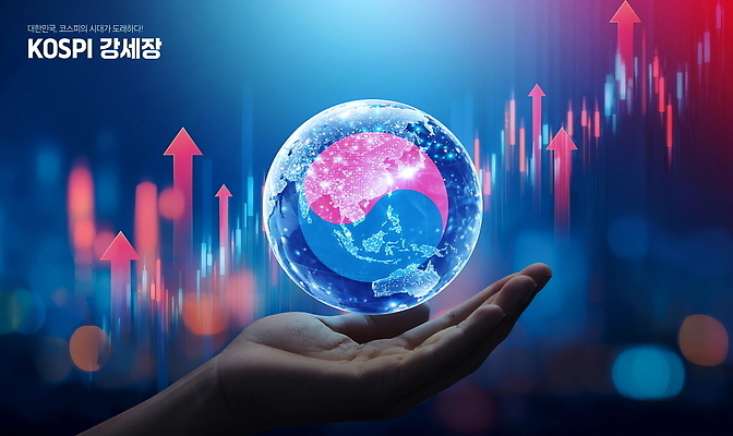 PSD 편집이미지 손 그래프 한국 기술 금융 경제 글로벌 지구본 자료 정보 주식 투자 상승 비전 주가상승 주식시장 코스피 아시아 컨셉 비즈니스 신체부위 파일형식