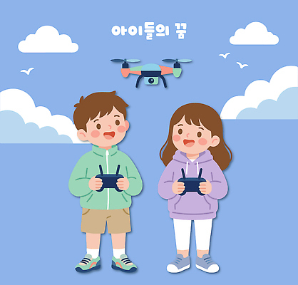 직업 어린이 백그라운드 일러스트 모션 상상 놀이 하늘 기술 소녀 소년 취미 친구 꿈 자유 비행 시간 즐거움 장래희망 드론 국내일러스트 AI파일 여자 남자 감정 컨셉 관계 사람 파일형식 벡터