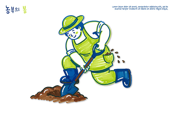 식물 밭 농업 일러스트 모션 작업복 장화 씨앗 농장 농사 흙 봄 수확 도구 작업 농부 땅 배추 씨뿌리기 국내일러스트 AI파일 직업 옷 계절 산업 신발 채소 파일형식 벡터