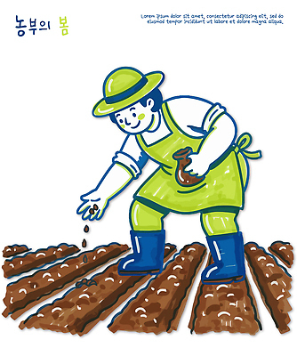 손 밭 농업 일러스트 아침 씨앗 캐주얼 농사 앞치마 흙 봄 성장 도구 작업 농부 농기구 땅 심기 국내일러스트 AI파일 주간 식물 직업 옷 계절 산업 모션 신체부위 파일형식 벡터