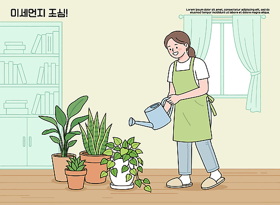 식물 여자 화분 의자 일러스트 창문 가정 자연 주택 실내 취미 일상 환경 봄 물주기 원예 나무바닥 수경재배 환절기 미세먼지 국내일러스트 AI파일 계절 가구 모션 바닥 사람 내부 건물 라이프 생태계 먼지 파일형식 벡터