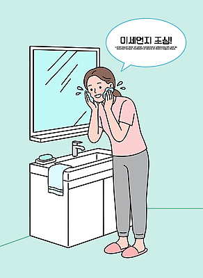 손 감정 얼굴 일러스트 모션 아침 표정 일상 물 수건 깨끗함 청결 봄 거울 욕실 씻기 저녁 편안함 세면대 비누 환절기 미세먼지 국내일러스트 AI파일 주간 자연요소 계절 컨셉 라이프 신체부위 위생용품 감각 위생 야간 먼지 파일형식 벡터