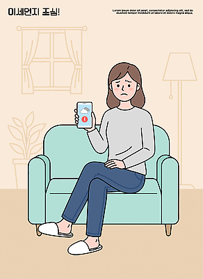 식물 손 디자인 여자 감정 가구 일러스트 주택 실내 표정 앉기 일상 핸드폰 인테리어 소파 봄 공간 편안함 걱정 환절기 미세먼지 국내일러스트 AI파일 계절 생활용품 의자 모션 사람 내부 건물 라이프 신체부위 전자제품 감각 먼지 파일형식 벡터