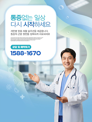 편집이미지 감정 의학 라이프 의료진 파일형식 건강 상담 치료 의사 병원 고통 진료 환자 서비스 일상 시작 안내 전화번호 예약 이미지편집 PSD 의료성형뷰티