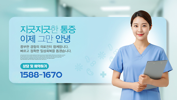 편집이미지 컨셉 의학 의료진 파일형식 간호사 병원 환자 상담 예약 안내 질병 체험 건강 진료 서비스 치료 직원 이미지편집 PSD 의료성형뷰티