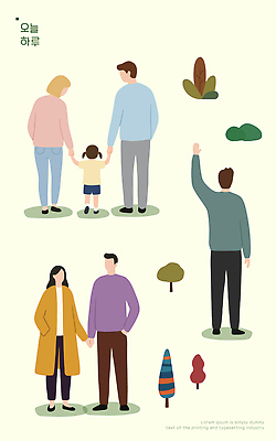 나무 식물 여자 남자 어린이 일러스트 가족 놀이 거리 함께함 일상 부모 걷기 손잡기 소중 웨이브 국내일러스트 AI파일 컨셉 관계 모션 사람 라이프 파일형식 벡터