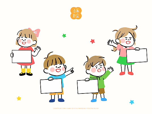 교육 감정 컨셉 관계 표정 사람 신체부위 공백 예절 파일형식 벡터 종이 인사 미소 모션 만남 친구 웃음 그룹 손 캐릭터 어린이 그림 컬러 소통 즐거움 유치원 국내일러스트 일러스트 AI파일 카피스페이스