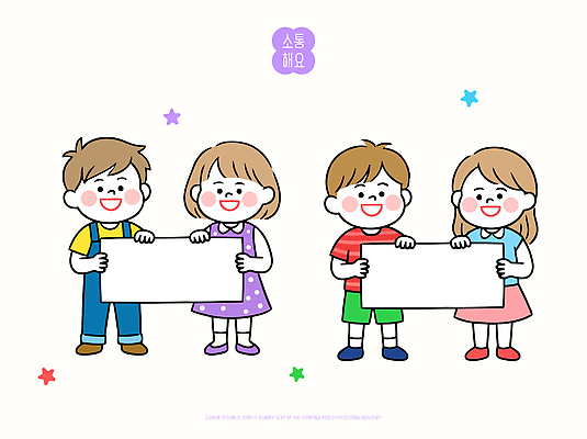 감정 어린이 일러스트 모션 놀이 함께함 웃음 친구 놀이방 기쁨 만남 표현 인사 판넬 그룹 메시지 즐거움 그림 소통 색채 카피스페이스 국내일러스트 AI파일 컨셉 관계 표정 사람 공백 예절 파일형식 벡터