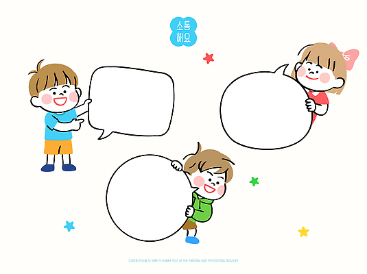 교육 감정 컨셉 관계 표정 말하기 사람 공백 파일형식 벡터 어린이 대화 풍선 장식 소통 아기 친구 웃음 유치원 놀이 그림 모션 즐거움 기쁨 표현 상상 국내일러스트 일러스트 AI파일 카피스페이스 말풍선