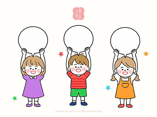 손 옷 어린이 컬러 백그라운드 말풍선 일러스트 모션 놀이 함께함 웃음 친구 머리 기쁨 즐거움 오브젝트 보여주기 소통 단순화된 카피스페이스 국내일러스트 AI파일 감정 컨셉 관계 표정 사람 신체부위 공백 파일형식 벡터