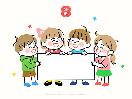 행복 어린이 컬러 일러스트 모션 놀이 협력 간판 표정 웃음 이벤트 야외 친구 모임 그룹 쌍둥이 즐거움 소통 카피스페이스 국내일러스트 AI파일 감정 컨셉 가족 관계 사람 공백 파일형식 벡터