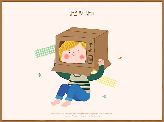 감정 관계 모션 표정 사람 내부 건물 전자제품 상자 파일형식 벡터 어린이 종이상자 텔레비전 장난감 놀이 즐거움 웃음 창의력 상상력 인형 가족 주말 주택 실내 친구 무늬 컬러 국내일러스트 일러스트 AI파일 만들기