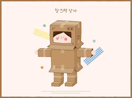 감정 모션 표정 사람 파일형식 벡터 어린이 종이 상자 옷 놀이 즐거움 표현 상상력 창의력 캐릭터 컬러 백그라운드 그림 장난감 미소 디자인 창작 아기 국내일러스트 일러스트 AI파일 만들기