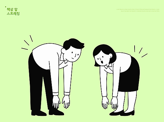 손 웰빙 여자 남자 포즈 신체 일러스트 모션 근육 건강 숙이기 일상 생활 사무실 운동 마주보기 헬스 스트레칭 직장인 국내일러스트 AI파일 직업 비즈니스 사람 라이프 신체부위 파일형식 벡터