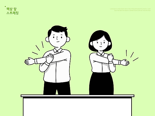 직업 컨셉 회사 비즈니스 의학 건강 사람 라이프 신체부위 운동 파일형식 벡터 사무실 스트레칭 남자 여자 팔 일상 사무원 직장 포즈 웰빙 피곤 보건 신체 모션 근육 근력 국내일러스트 일러스트 AI파일 직장인