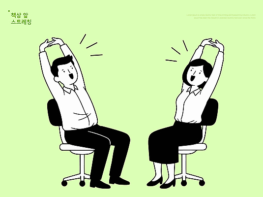 직업 가구 컨셉 회사 비즈니스 표정 건강 사람 라이프 신체부위 운동 업무 파일형식 벡터 사무실 스트레칭 남자 여자 의자 모션 팔 사무 포즈 일상 유연 피곤 작업 직장 웃음 집중 국내일러스트 일러스트 AI파일 직장인
