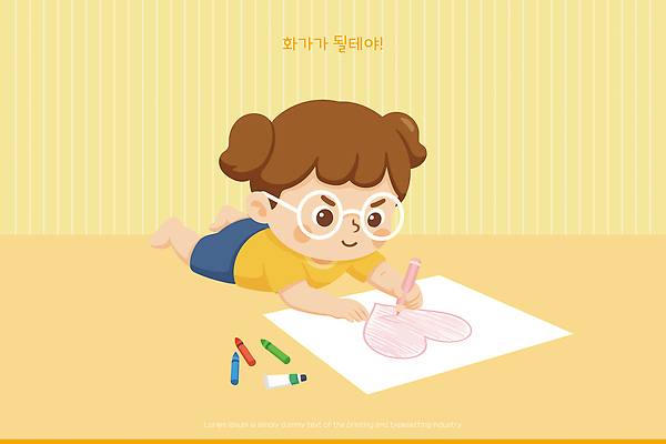여자 종이 어린이 일러스트 모션 놀이 색연필 바닥 취미 일상 여름 표현 아기 그리기 즐거움 크레파스 화가 장래희망 손재주 창의력 국내일러스트 AI파일 직업 계절 감정 학용품 사람 라이프 파일형식 벡터