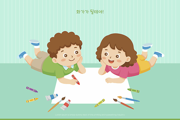 종이 어린이 컬러 일러스트 모션 상상 놀이 색연필 바닥 주택 미술 친구 미술도구 자유 그리기 즐거움 그림 크레파스 화가 장래희망 창의력 국내일러스트 AI파일 직업 감정 컨셉 관계 문화예술 학용품 사람 건물 오브젝트 파일형식 벡터