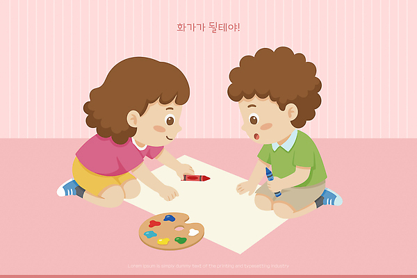 종이 어린이 컬러 일러스트 모션 놀이 협력 색연필 바닥 친구 물감 매트 색칠 그리기 팔레트 즐거움 그림 화가 장래희망 창의력 창작 국내일러스트 AI파일 직업 감정 관계 학용품 사람 미술도구 파일형식 벡터