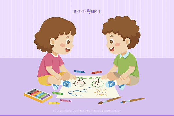 직업 감정 관계 모션 문화예술 학용품 사람 미술도구 파일형식 벡터 어린이 색칠 크레파스 물감 방 놀이 그림 즐거움 친구 창의성 미술 교육 컬러 상상력 시간 포즈 선 종이 국내일러스트 일러스트 AI파일 장래희망 그리기 화가