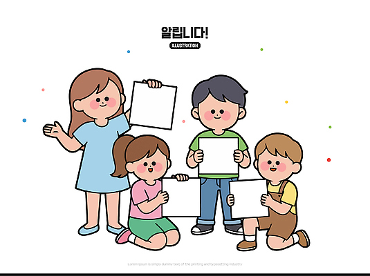 행복 어린이 컬러 일러스트 모션 놀이 협력 함께함 이야기 서기 웃음 표현 알림 즐거움 그림 만들기 카피스페이스 국내일러스트 AI파일 감정 컨셉 표정 사람 공백 파일형식 벡터