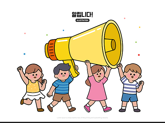 손 디자인 어린이 컬러 백그라운드 일러스트 모션 웃음 이벤트 확성기 소리 외침 공간 기쁨 표현 그룹 알림 즐거움 그림 이미지 카피스페이스 국내일러스트 AI파일 감정 표정 사람 신체부위 공백 파일형식 벡터