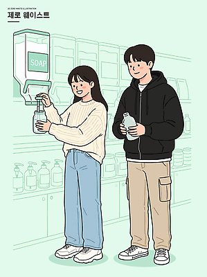 여자 남자 일러스트 청소년 일상 쇼핑 환경 상점 기계 재활용 세수 세제 고객 친환경 담기 설비 소다 제로웨이스트 국내일러스트 AI파일 모션 사람 라이프 그린캠페인 청결 사회이슈 시설 파일형식 벡터