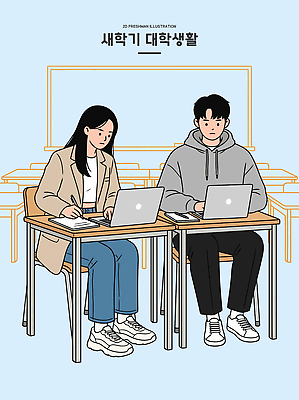 학생 옷 교육 일러스트 교실 청소년 수업 협력 대학생라이프 친구 노트북 학습 컴퓨터 캠퍼스라이프 기계 메모지 그룹 강의 집중 신학기 대학교 개강 국내일러스트 AI파일 라이프스타일 대학생 컨셉 학교 관계 사람 전자제품 사무용품 파일형식 벡터