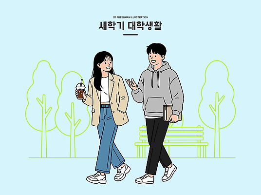 나무 학생 여학생 커피 남학생 벤치 일러스트 모션 대학생라이프 거리 대화 일상 라이프 캐주얼 친구 청춘 걷기 대학교 교류 개강 국내일러스트 AI파일 식물 라이프스타일 옷 여자 남자 음료 대학생 컨셉 의자 학교 관계 말하기 생활 파일형식 벡터