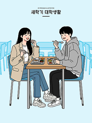학생 여자 남자 음식 의자 일러스트 탁자 대학생라이프 한국 함께함 대화 청년 친구 식당 레스토랑 만남 먹기 즐거움 대학교 점심 나누기 개강 국내일러스트 AI파일 라이프스타일 감정 아시아 대학생 가구 컨셉 학교 관계 모션 말하기 사람 성인 상점 파일형식 벡터