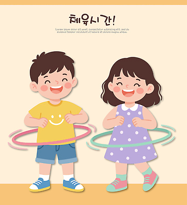 계절 교육 감정 컨셉 관계 수업 표정 건강 사람 이벤트 내부 파일형식 벡터 체육 어린이 훌라후프 놀이 모션 웃음 친구 장난감 운동 여름 실내 규칙 즐거움 소통 파티 모임 학교 국내일러스트 일러스트 AI파일 체육시간