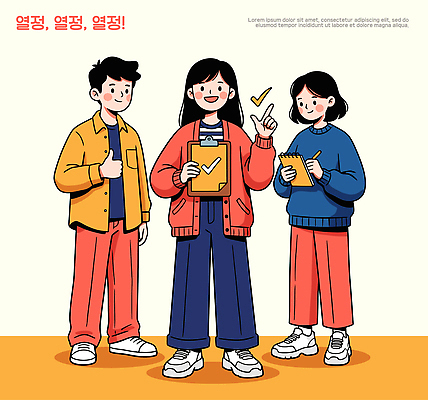 학생 일러스트 교실 모션 협력 대화 친구 학습 결과 연령 북 확인 정리 과제 공유 슬라이드 응답 참여 체크리스트 국내일러스트 AI파일 교육 컨셉 학교 관계 타악기 말하기 파일형식 벡터