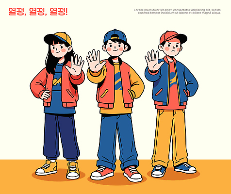 손 옷 상징 컬러 백그라운드 일러스트 모션 캐주얼 세명 청춘 우정 표현 그룹 그림 장면 기하학 소통 스타일 국내일러스트 AI파일 컨셉 무늬 사람 신체부위 친구 파일형식 벡터