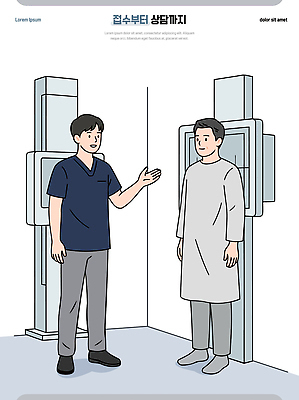 일러스트 의학 건강 병원 대화 치료 진료 환자 의사 정보 대기 질문 검사_조사 상담 환자복 답변 상담실 진료실 국내일러스트 AI파일 옷 말하기 의료진 파일형식 벡터